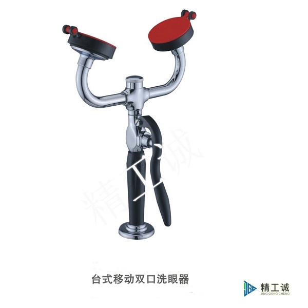 台式移动双口洗眼器