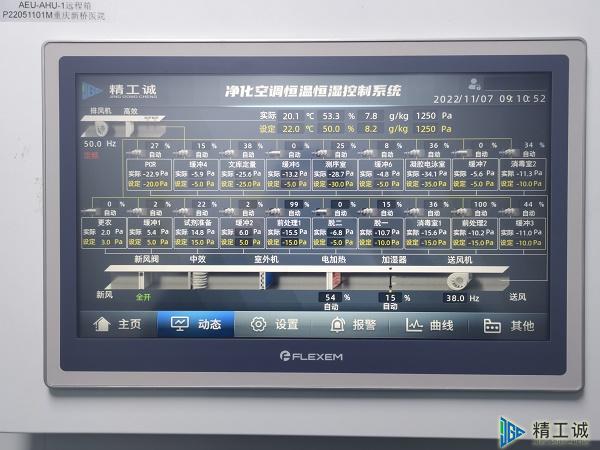 重庆新桥医院检验科实验室装修建设工程