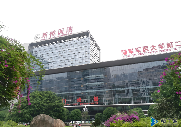 重庆新桥医院检验科实验室装修建设工程